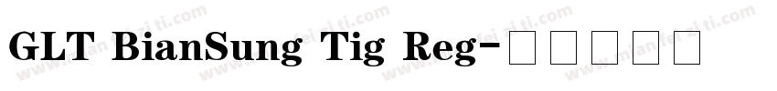 GLT BianSung Tig Reg字体转换